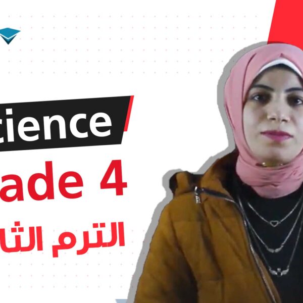 science grade 4 second term - Eman Nagib