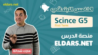 Science-5t1